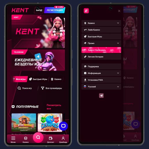 Официальный сайт