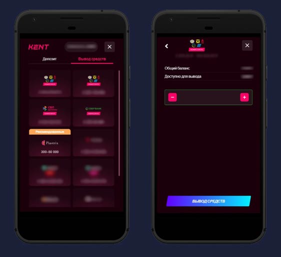 Личный кабинет