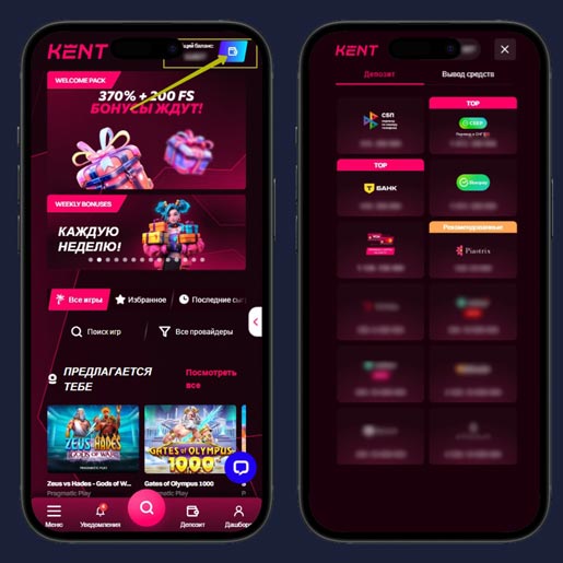 Платежные системы