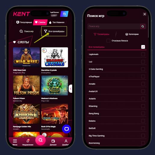 Каталог оператора