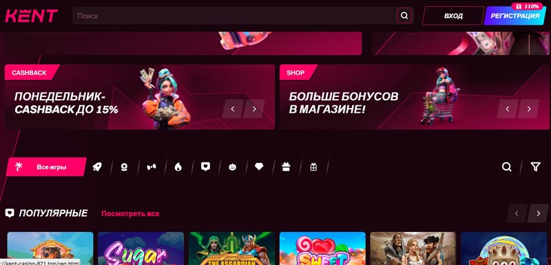 Лобби казино