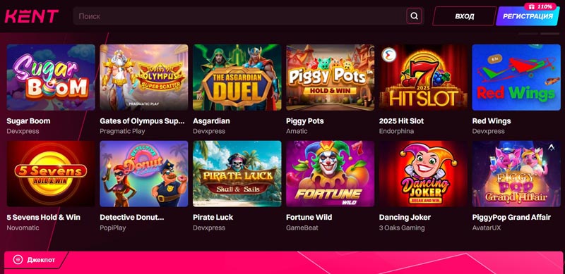 Доступные развлечения