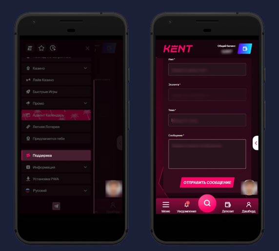 Личный кабинет